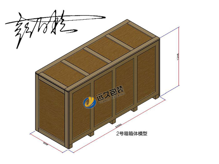 框架木包装箱制作技术