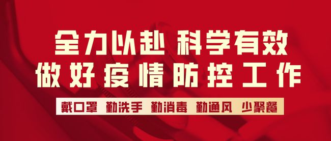 上海木制包装箱厂家2021春节员工就地过年倡议