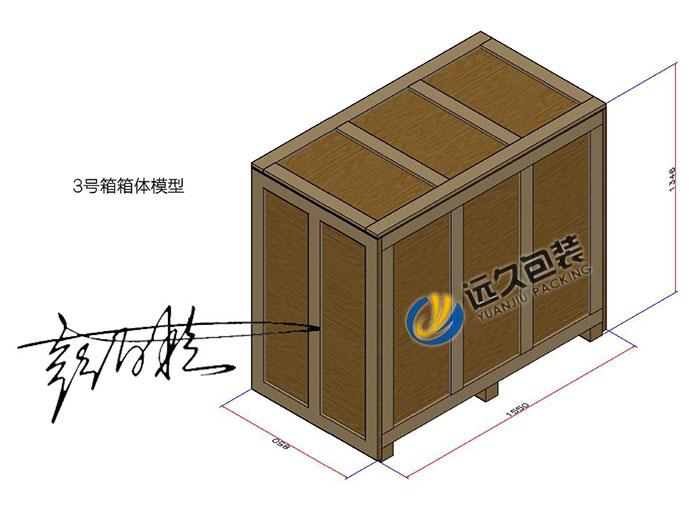 木包装箱在物流运输中按载重分类