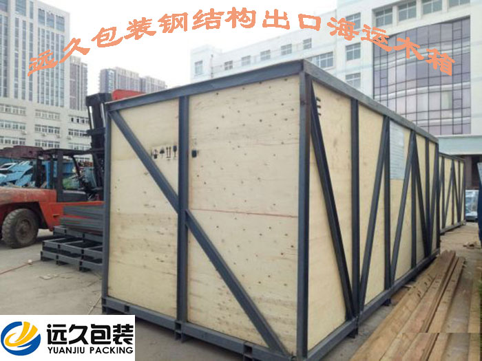 钢框架结构木质包装箱
